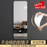 Стена мягкой зеркальной пасты от клейкого акрилового высокого уровня полного дефекции -куковые зеркальные общежития общежития.