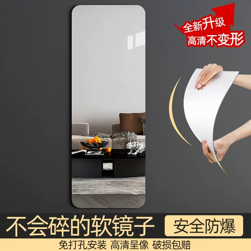 Стена мягкой зеркальной пасты от клейкого акрилового высокого уровня полного дефекции -куковые зеркальные общежития общежития.