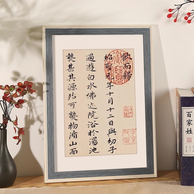 Calligraphy and Hard-Pen Writing Artwork Frame, A4/A3 Calligraphy and Painting Frame, Mounting Frame, Photo Frame, Display Stand, 8K/4K Display Frame