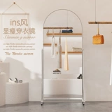 Зеркальное зеркальное зеркало на пол