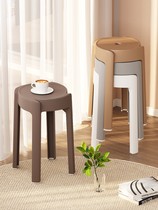 Cream Wind Plastic Thickened High Stool Dining Table Chairs Home Stackable Solid Round Bench Spare Windmill Bench