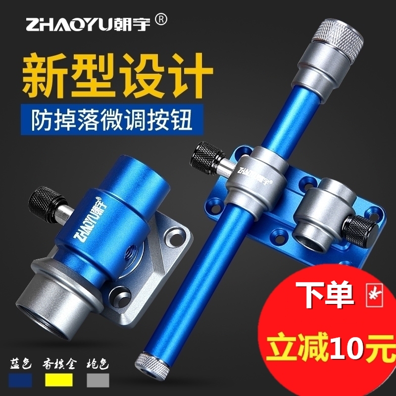 Chaoyu New Aluminum Magnesium Alloy Universal Thickened Fishing Case Accessories Three Sets of stationary umbrella frame Cannon Bench Fish holder