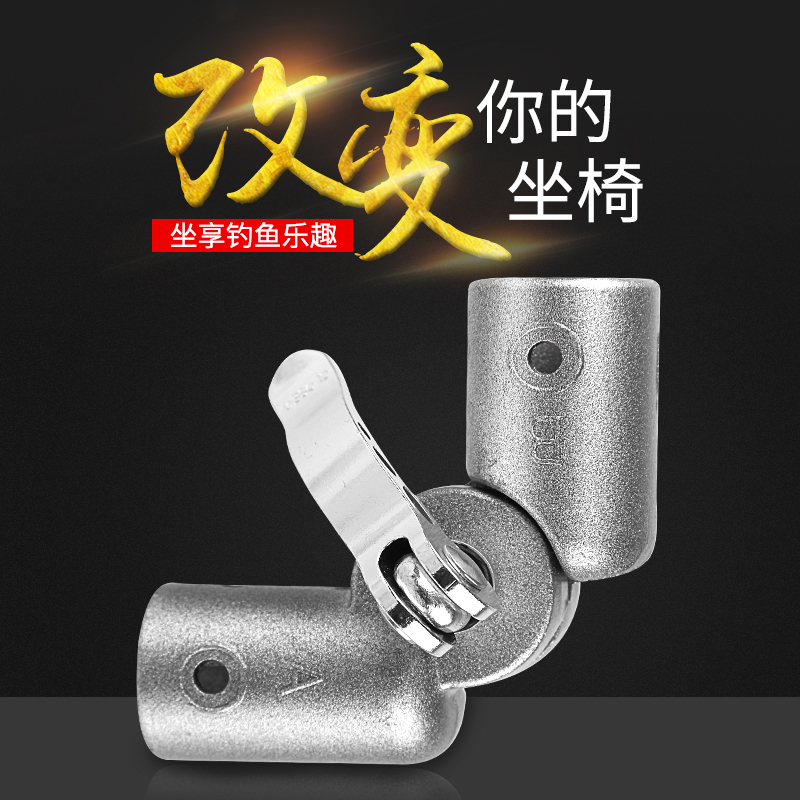 Fishing chair accessories backrest back fishing chair upgrade modified die-cast aluminum new fishing chair gear adjustment large claw plate