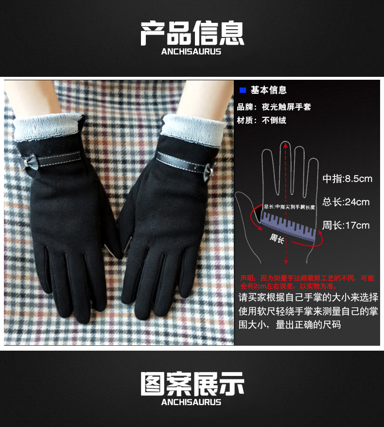 Gants pour femme ANCHISAURUS en Cachemire - Ref 3153952 Image 9