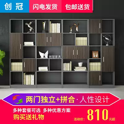 Modern simple combination a4 file cabinet Floor-to-ceiling large bookcase Wooden data cabinet File cabinet Office cabinet