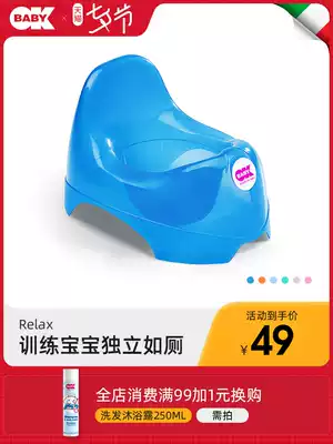Italy okbaby baby pony bucket toilet Male and female baby toilet Infant and child portable urinal