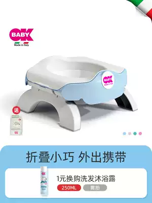 okbaby children's car toilet seat toilet ring foldable portable travel home male and female baby urine Basin