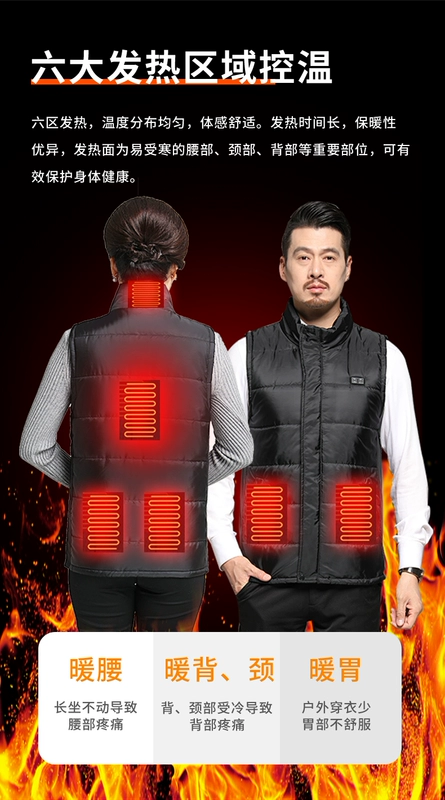 Áo vest cao cổ sưởi ấm bằng sợi carbon cho nam, áo vest sưởi ấm điều khiển nhiệt độ thông minh cho nữ, quần áo sưởi ấm và ấm áp