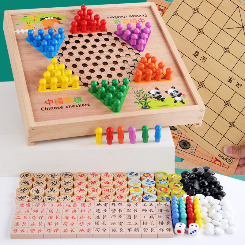 Children's beech wood Puzzle Versatile Chess flying chess checkers Chess Five Sub Chess's Chess Students Toy Wooden-Taobao