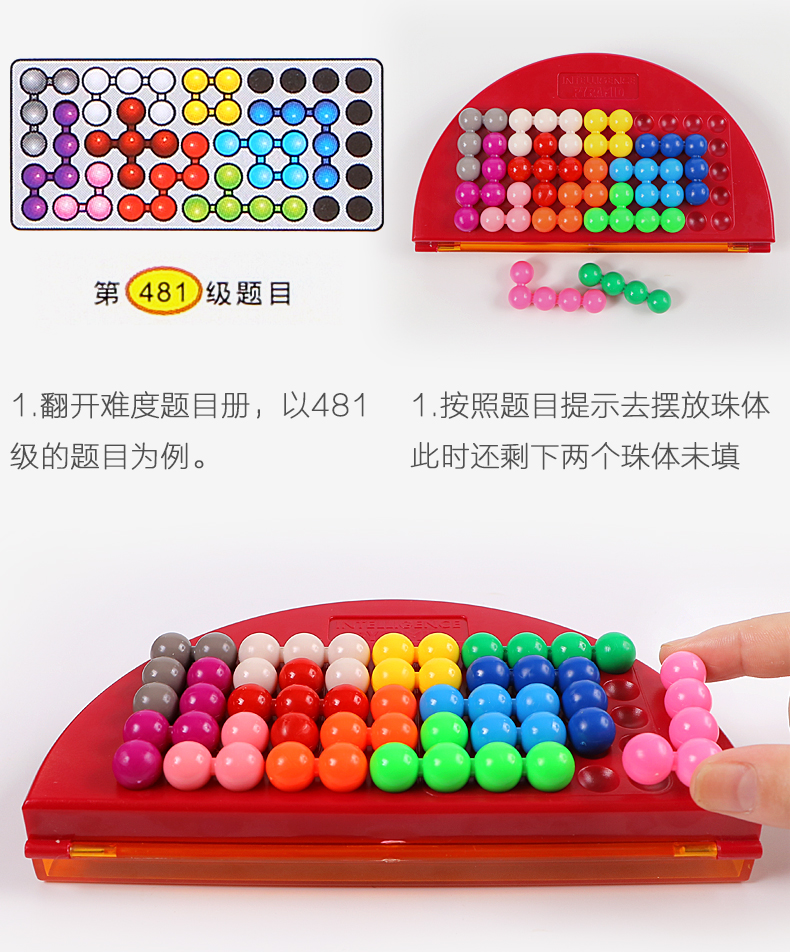 Trí tuệ chiến đấu lớn kim tự tháp thông minh hạt ma thuật xây dựng khối câu đố 4-6-10 tuổi tư duy logic đào tạo đồ chơi trẻ em trò chơi lắp ráp