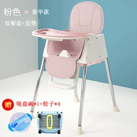 [Розовая] Роскошная модель (двойная тарелка+качественная кожаная подушка) Отправить колеса*4+чаша для всасывания, чтобы ручная цена 59,9