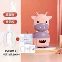 [Увеличение Gaoya] Порошок сакура+подушка из ПВХ+100 чистых мешков (отправить кисть)