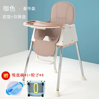 [Coffee Color] Роскошная модель (двойная тарелка+качественная кожаная подушка) Отправить колеса*4+чаша для всасывания, чтобы ручная цена 59,9