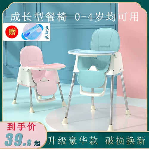 Детский складной портативный стульчик для кормления для еды, универсальное кресло для домашнего использования