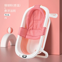 [Коралловый порошок] Одиночный горшок+электронная температура+сетка для ванны вручную 45,9