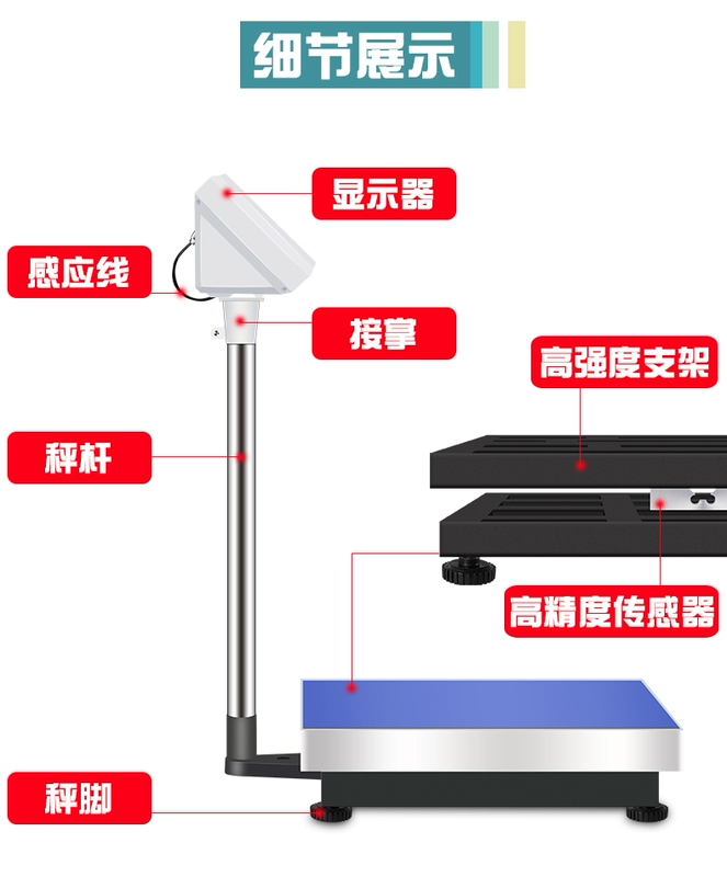 Cân điện tử Yingheng thương mại 100kg cân nền tảng có độ chính xác cao cân điện tử cân đếm chính xác cân 300kg