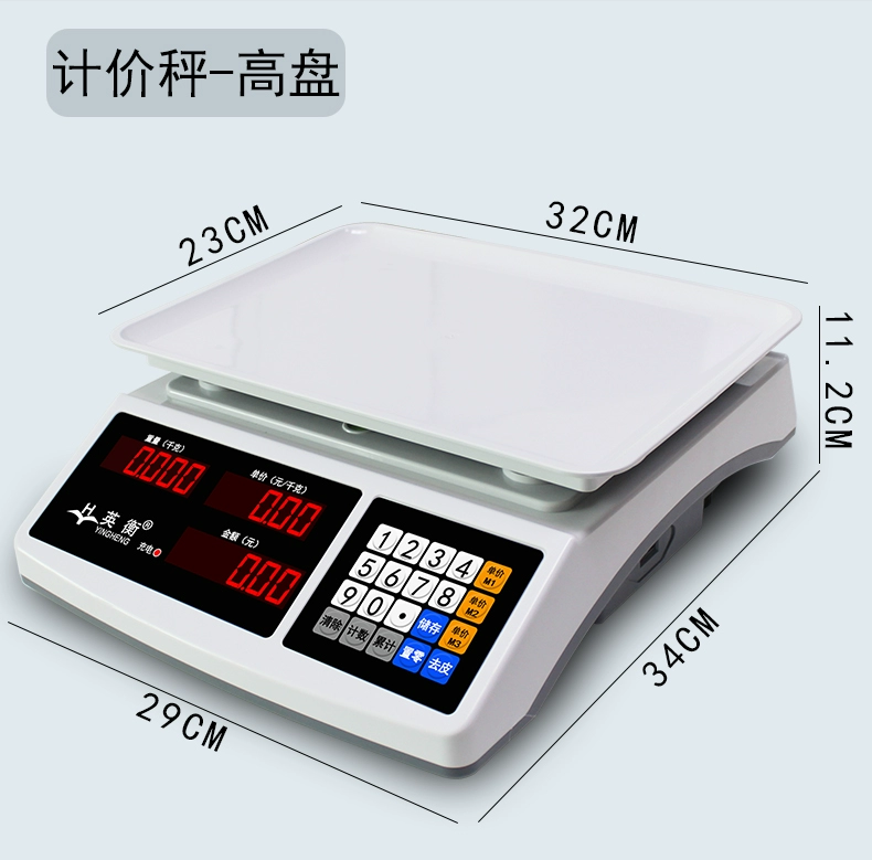 Cân điện tử Yingheng quy mô thương mại quy mô nền tảng nhỏ 30kg kg thực phẩm cân điện tử thị trường quy mô điện tử để bán rau