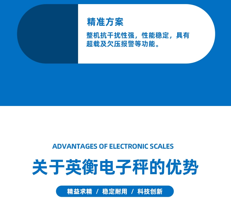 Cân điện tử Yingheng thương mại nền tảng chính xác 0,1 cân đếm 6kg15kg30kg cân cân điện tử công nghiệp