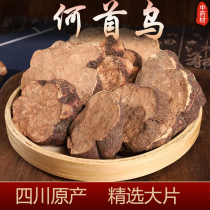 Polygonum multiflorum made from Chinese medicinal materials cooked raw polygonum multiflorum tablets tea powder ready-to-eat white hair turning black hair bubble wine