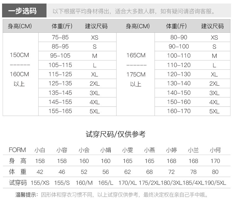 Veste pour femme en Polyester - Ref 3218701 Image 11