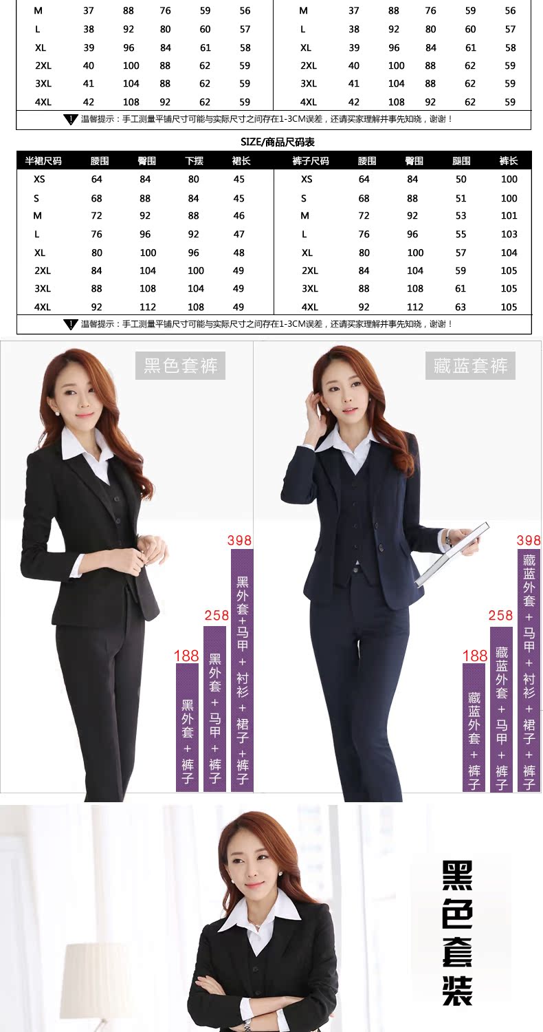 Tailleur femme - Ref 3242775 Image 21