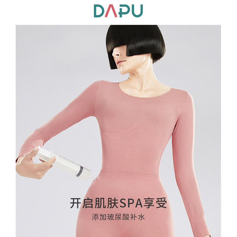 DAPU 大朴 20年秋季款 玻尿酸德绒 女式美体保暖内衣套装 天猫优惠券折后￥76.1包邮（￥116.1-40）