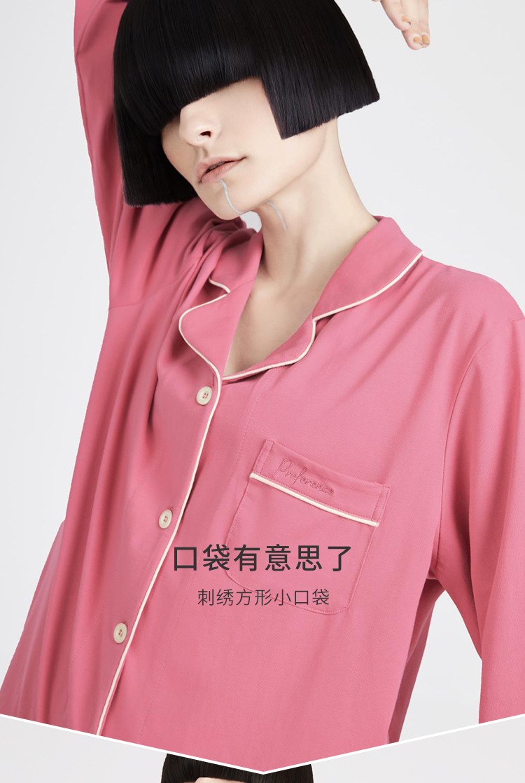 DAPU 大朴 A类标准 男女款针织睡衣套装 图8