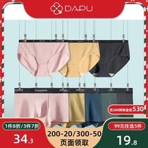 Dapu couple underwear men and women Autumn Winter 60s cotton skin ventilate breathable antibacterial breifs boxer pants