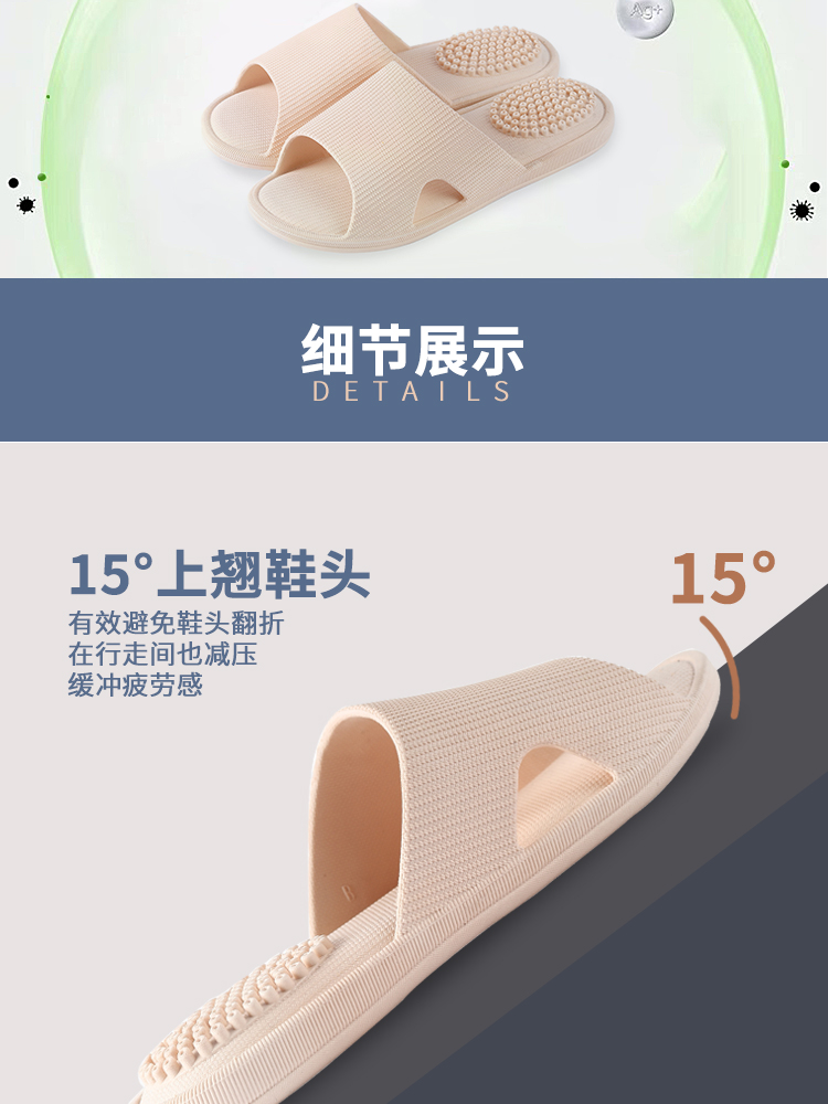 大朴 防滑按摩拖鞋 银离子抗菌设计 图7