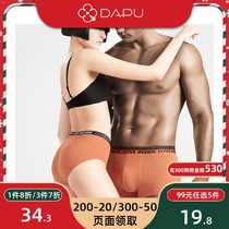 Big Park couple underwear autumn and winter new cotton modal retro draw color men and women antibacterial non-sensory underwear