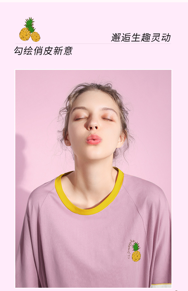 DAPU 大朴 女士短袖短裤家居服套装 图6