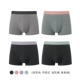 [4 Pack] Quần lót Dapu nam mùa hè mỏng 60s Modal Cotton thoáng khí mồ hôi kháng khuẩn Boxer - Nam giới