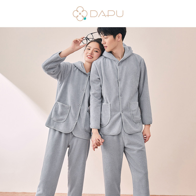 DAPU 大朴 A类安全等级 情侣款沙粒绒连帽家居服套装 双重优惠折后￥98.2包邮 男、女多色可选