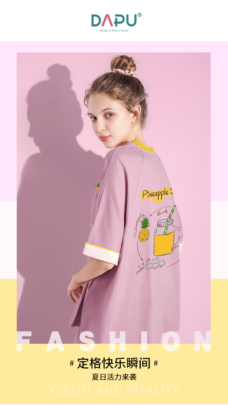 DAPU 大朴 女士短袖短裤家居服套装 图1