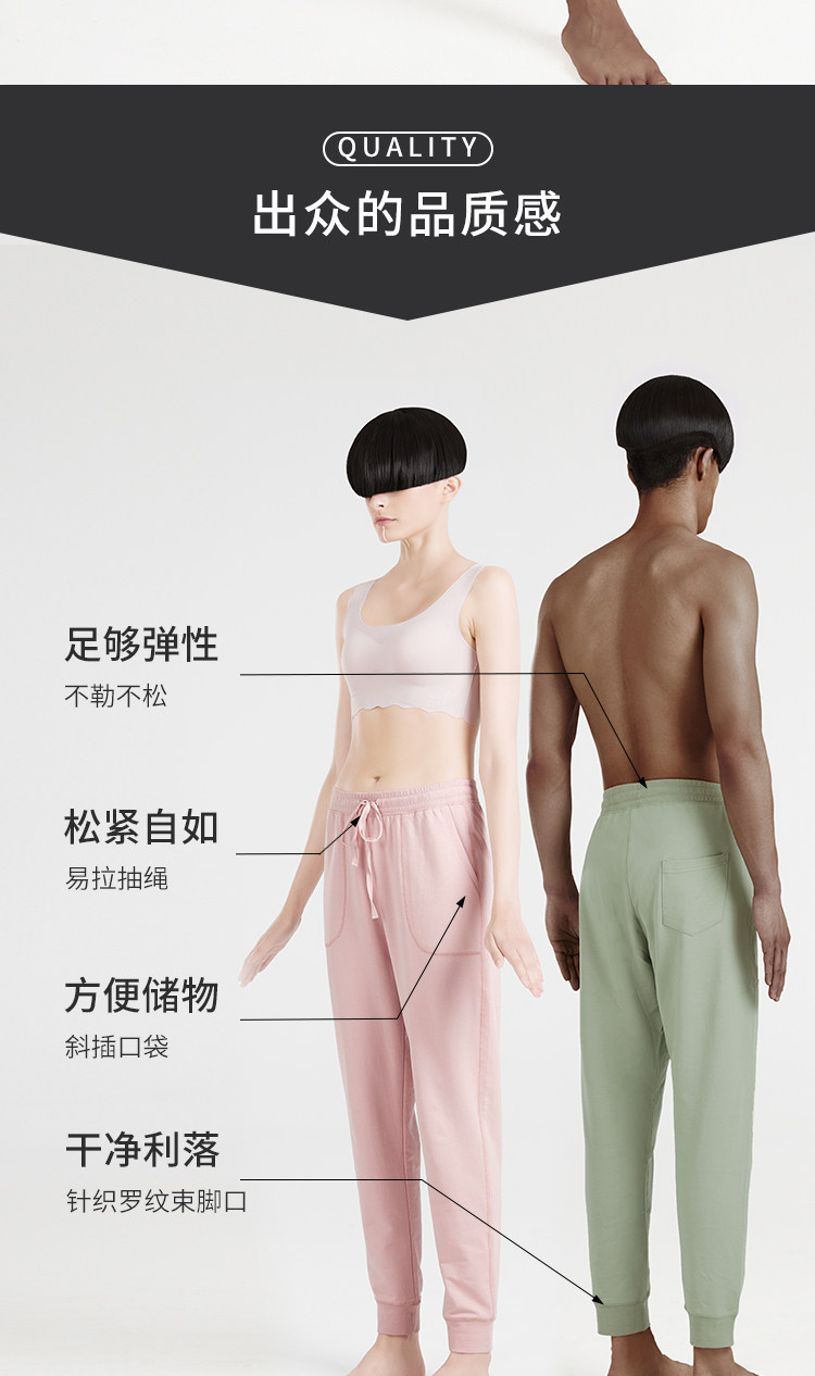 DAPU 大朴 情侣款40S精梳棉休闲长裤 A类标准 图4