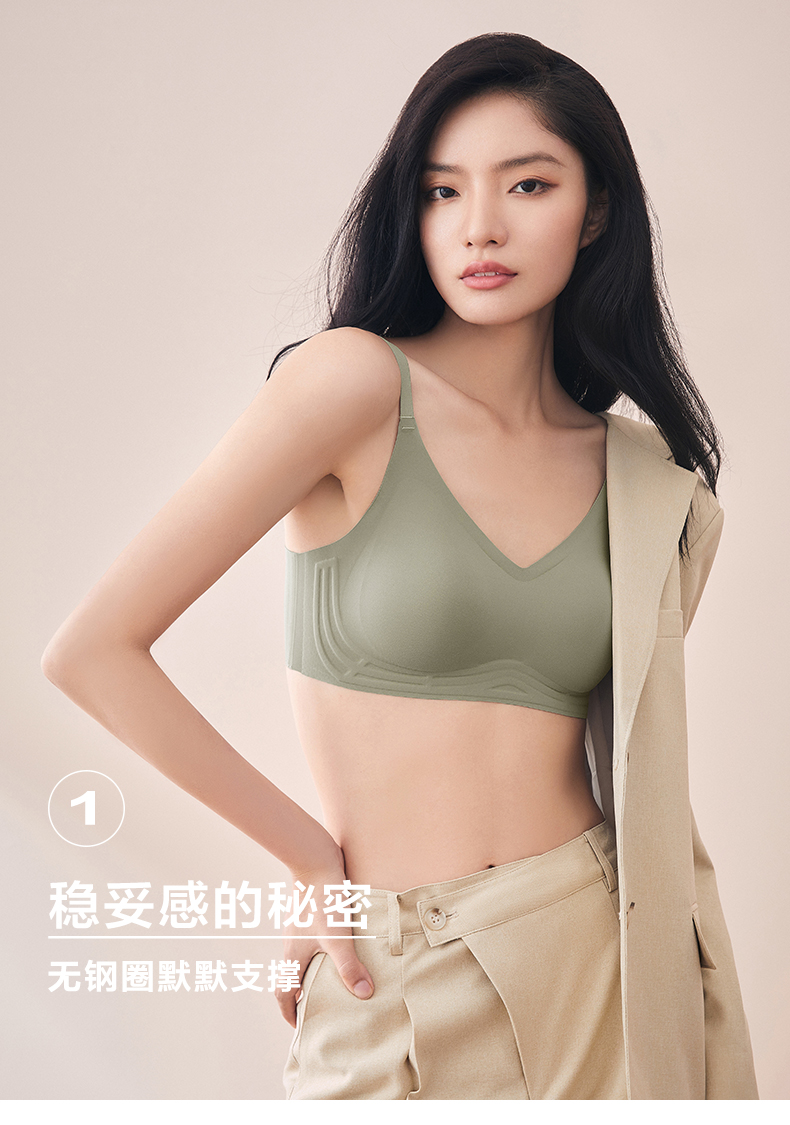 DAPU 大朴 无钢圈果冻条菱形透气孔吊带文胸 图3