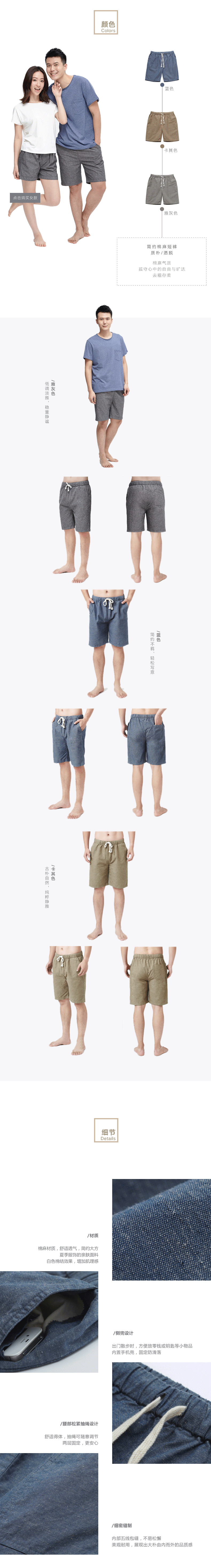 Pantalon pyjama jeunesse - Ref 724867 Image 7