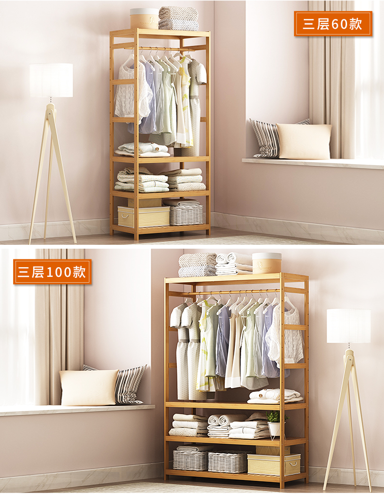 Móc áo phòng ngủ đơn giản móc áo đơn giản hiện đại sàn tre treo giá treo áo sàn gỗ rắn - Kệ kệ treo tường thông minh