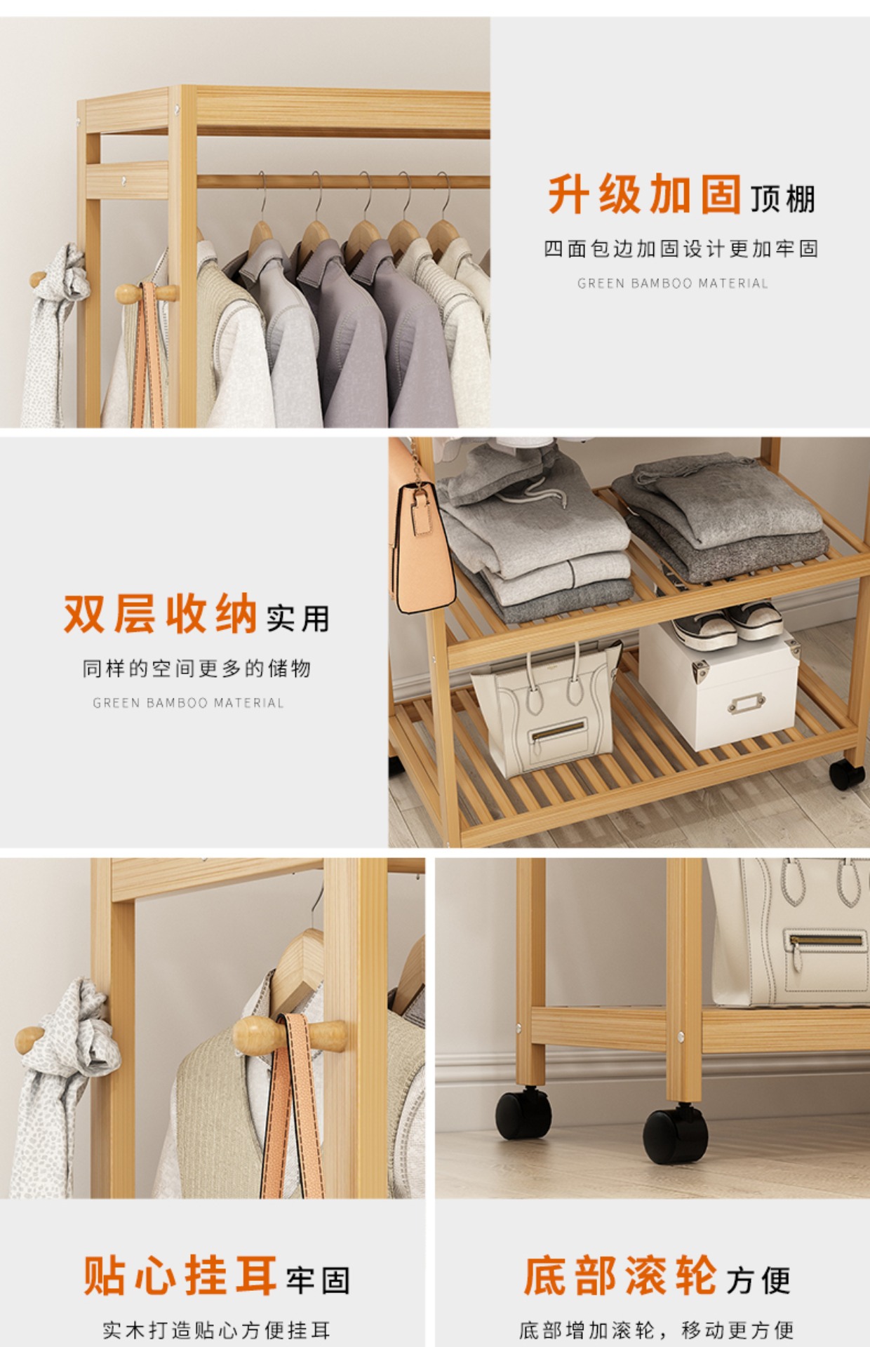 Móc áo phòng ngủ đơn giản móc áo đơn giản hiện đại sàn tre treo giá treo áo sàn gỗ rắn - Kệ kệ treo tường thông minh
