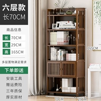 Six -Layer 70 с дверными моделями [жирным шрифтом]