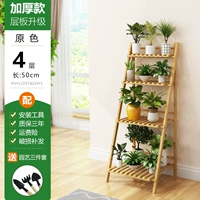 Четыре слоя первичного цвета 50 [подкрепление жирным шрифтом] новый