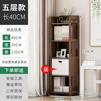 Five -Layer 40 модель хранения [жирной шерсти]