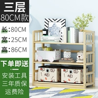 [Нет краски все твердое дерево] Три слоя 80