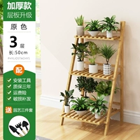 Три -слойная оригинальная длина цвета 50 [подкрепление и утолщение] Новая