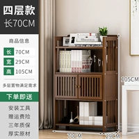 Четыре слоя из 70 с дверными моделями [жирным шрифтом]