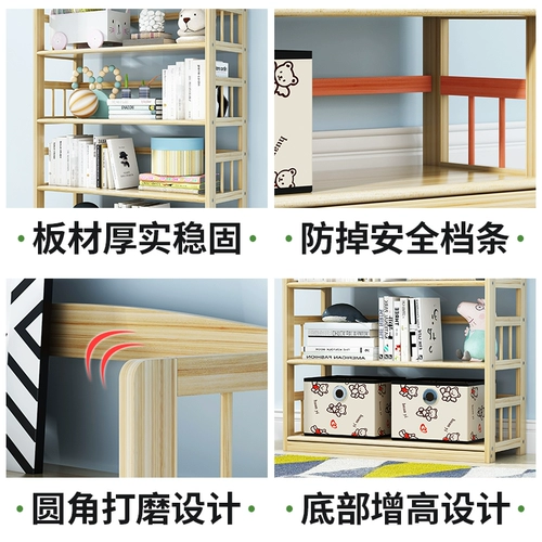 Детские книжные полки устанавливают стойки, простые, чтобы приземлиться на землю для хранения небольшого кабинета офисного столового стола в гостиной в гостиной