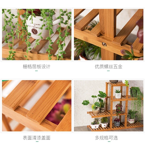 Поли -флезийский балкон -балкон цветочный горшок стойка многослойное дерево