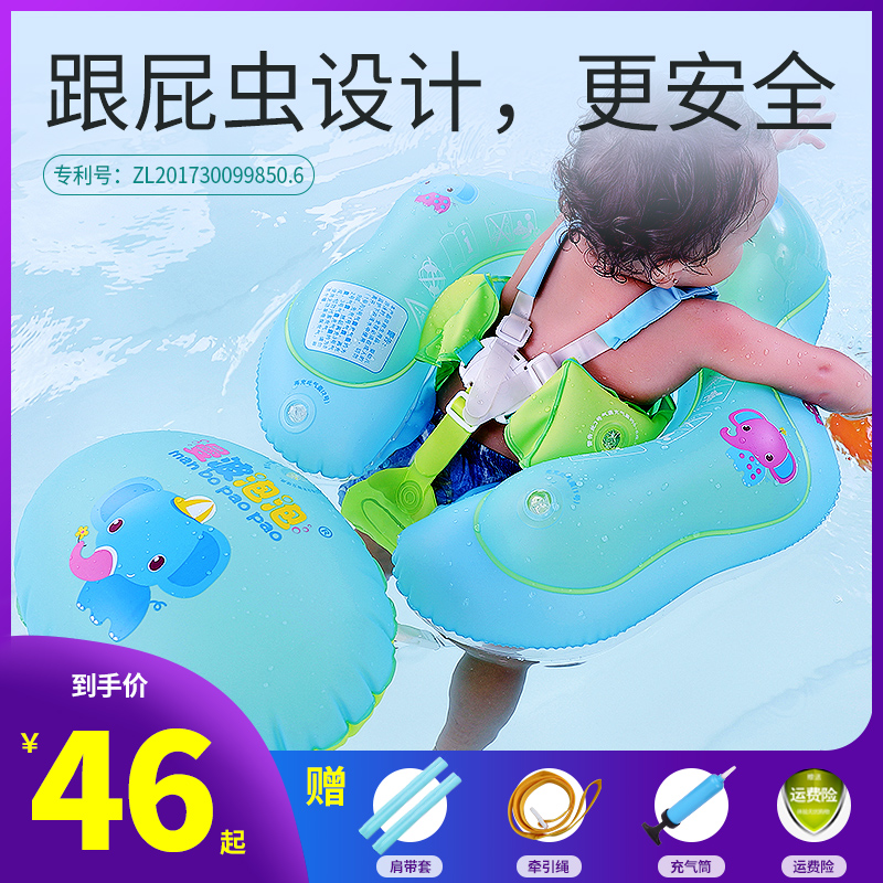 Baby swim ring bath boogie circle back circle child baby armpit newborn toddler child seat circle October 1-3-6 years old