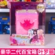 Ye Luoli Treasure Box [Deluxe версия 2 поколения]
