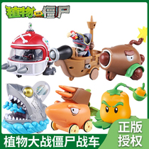 Genuine Plant Battle Zombie 2 Toys Ejection Coconut Corn Garner Cannon Doll Children Back Force Mechanical Sharks